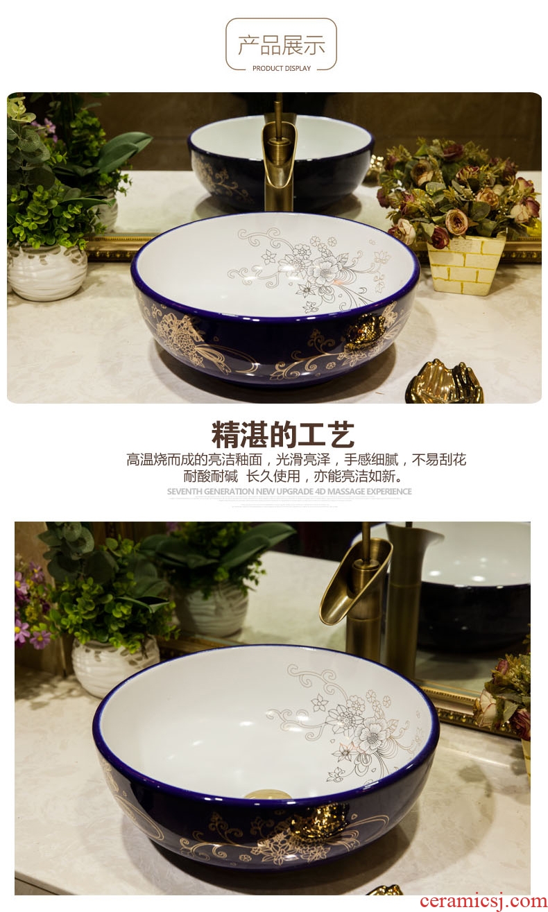 Koh larn, qi stage basin sink ceramic sanitary ware art of the basin that wash a face basin bathroom sinks round the flowers