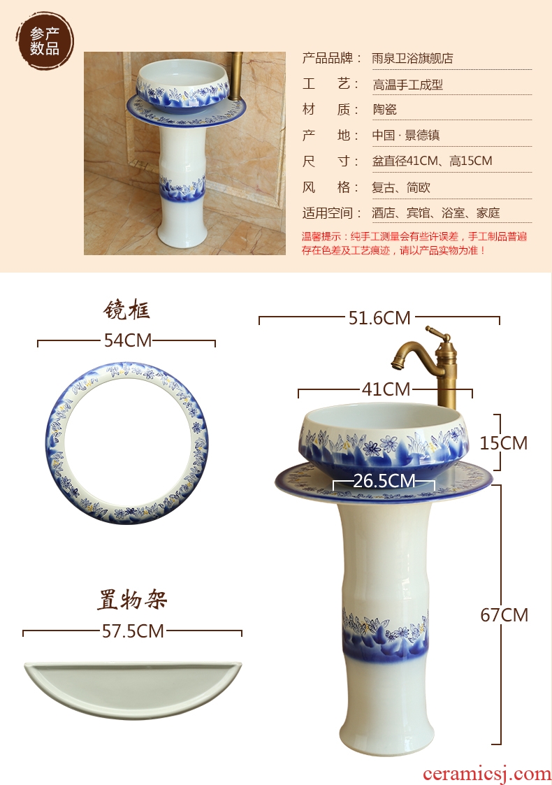 Jingdezhen ceramic column basin bathroom one lavatory floor contemporary and contracted Europe type balcony sink