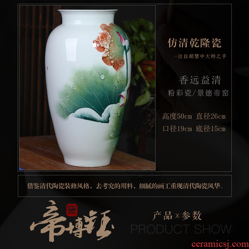 Jingdezhen ceramics hu master all hand-painted famille rose fragrant lotus vase home sitting room adornment is placed