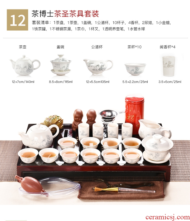 JiaXin kung fu tea set purple sand pottery and porcelain of a complete set of tea ceremony of a complete set of contracted solid wood tea tray storage disc household utensils