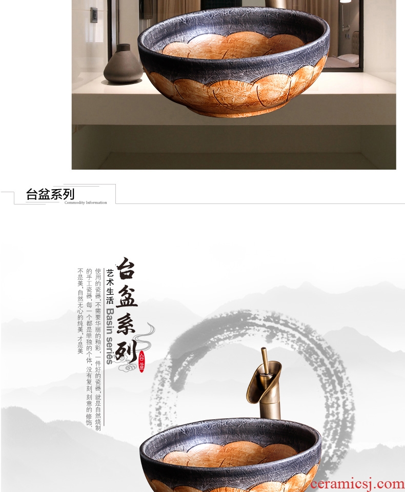 The stage basin of jingdezhen ceramic lavabo circular basin of Chinese style restoring ancient ways of household art hotel toilet lavatory