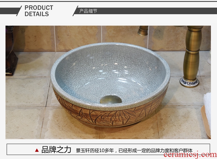 Jingdezhen ceramic stage basin lavatory basin, art basin sink basin small crack 35 cm bamboo leaves