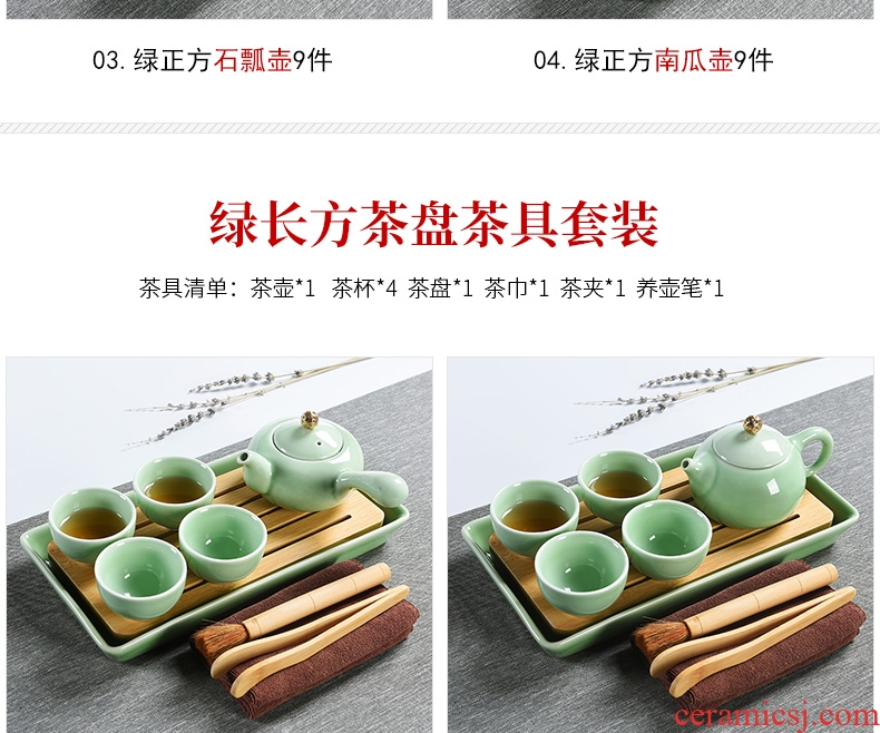 Beauty cabinet contracted celadon kung fu tea sets of household ceramic teapot teacup side small dry tea tea tray