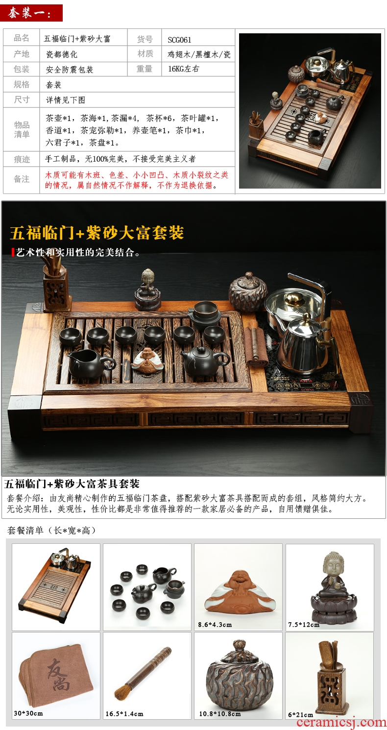 Friend is induction cooker tea tray tea set ebony spend pear wenge four unity tea set your up ceramic kunfu tea