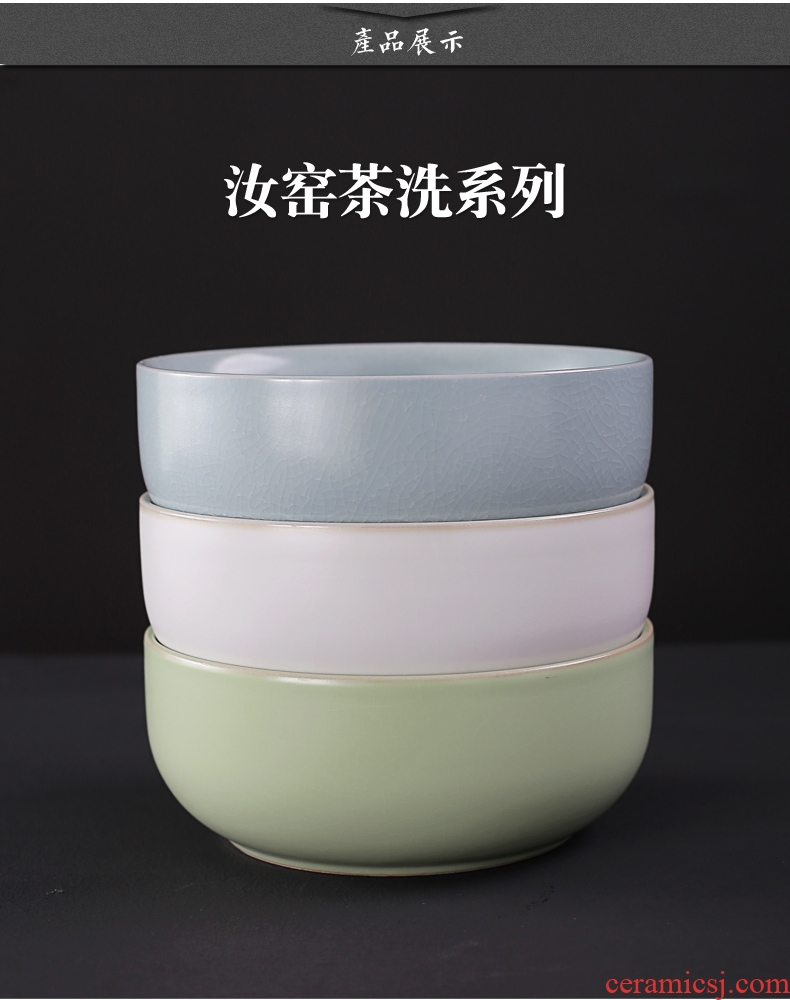 Old &, kung fu tea accessories large your up ceramic tea wash to wash your cup writing brush washer fruit basin hydroponic flower pot