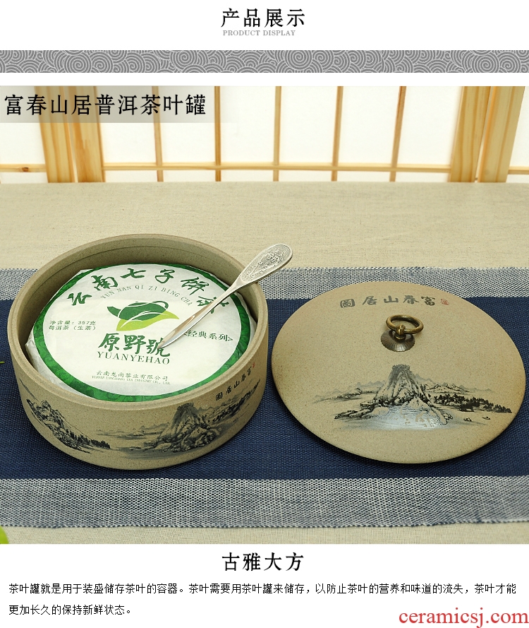 Tang Xian old rock, coarse pottery caddy large three layer pu 'er hand-painted ceramic POTS tea cake tea leaf tank storage box