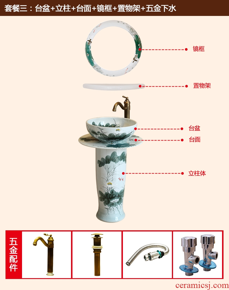 Jingdezhen ceramic column balcony fall type toilet bowl lavatory pillar lavabo art basin of the post