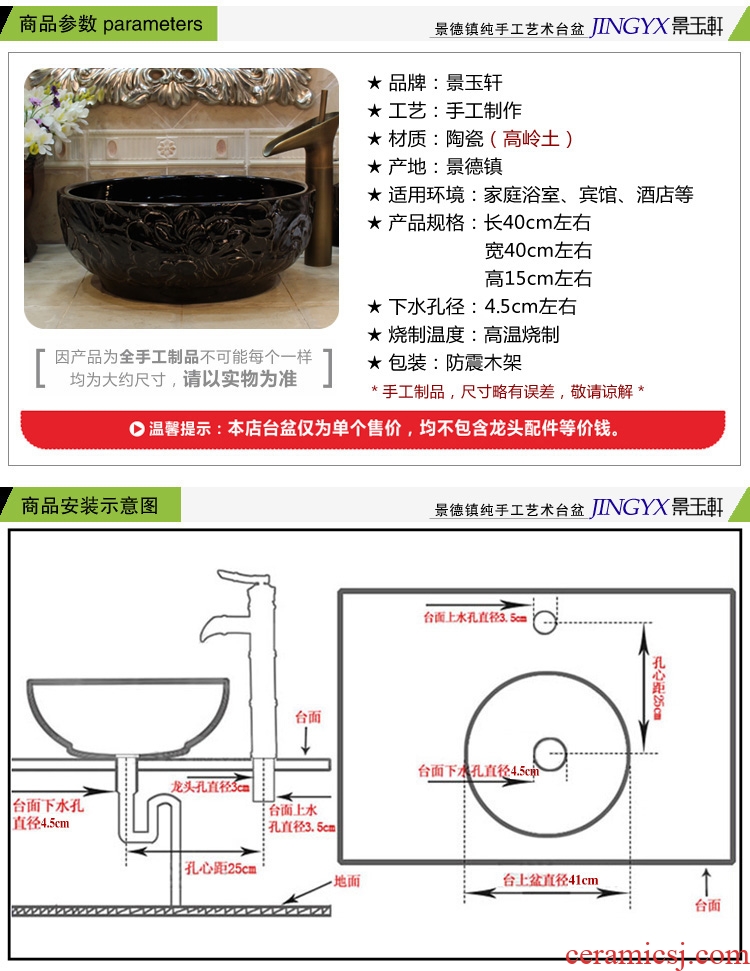 Jingdezhen ceramic POTS sharply black light lotus the sink basin basin stage art lavatory basin