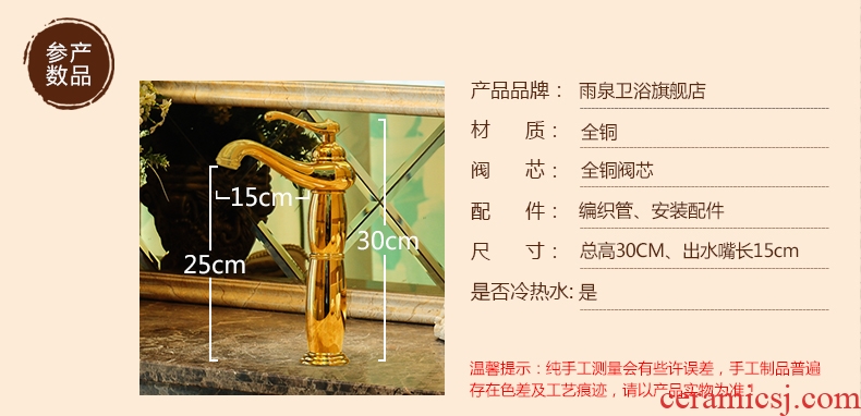 Jingdezhen ceramic stage basin art circle European toilet stage basin faucet hot and cold contemporary and contracted