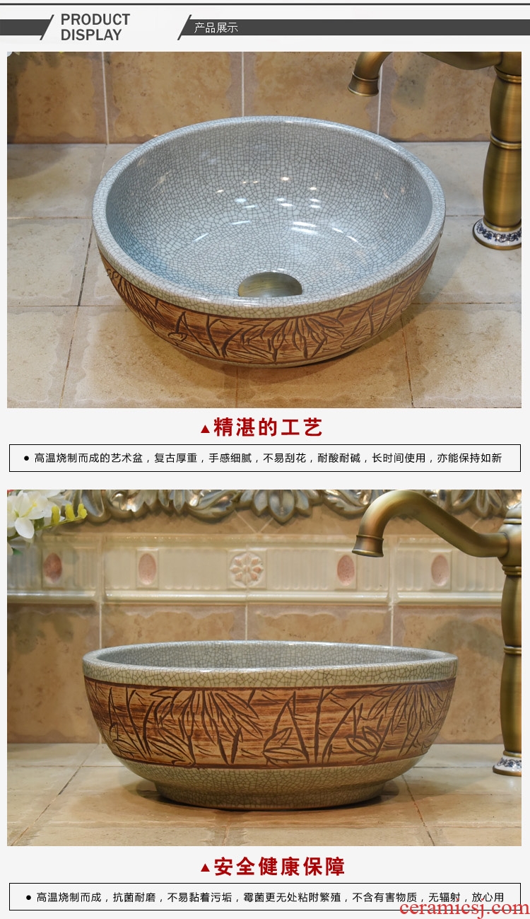 Jingdezhen ceramic stage basin lavatory basin, art basin sink basin small crack 35 cm bamboo leaves