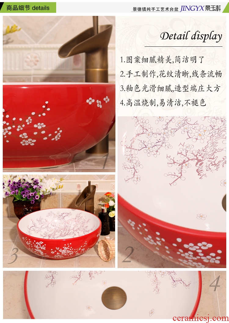 Discount golden name plum blossom put of jingdezhen ceramic art basin bathroom sinks on the basin that wash a face basin to hand