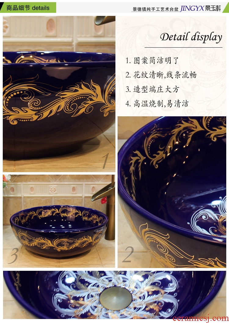 Jingdezhen ceramic lavatory basin basin art on the sink basin birdbath ombre sapphire gold