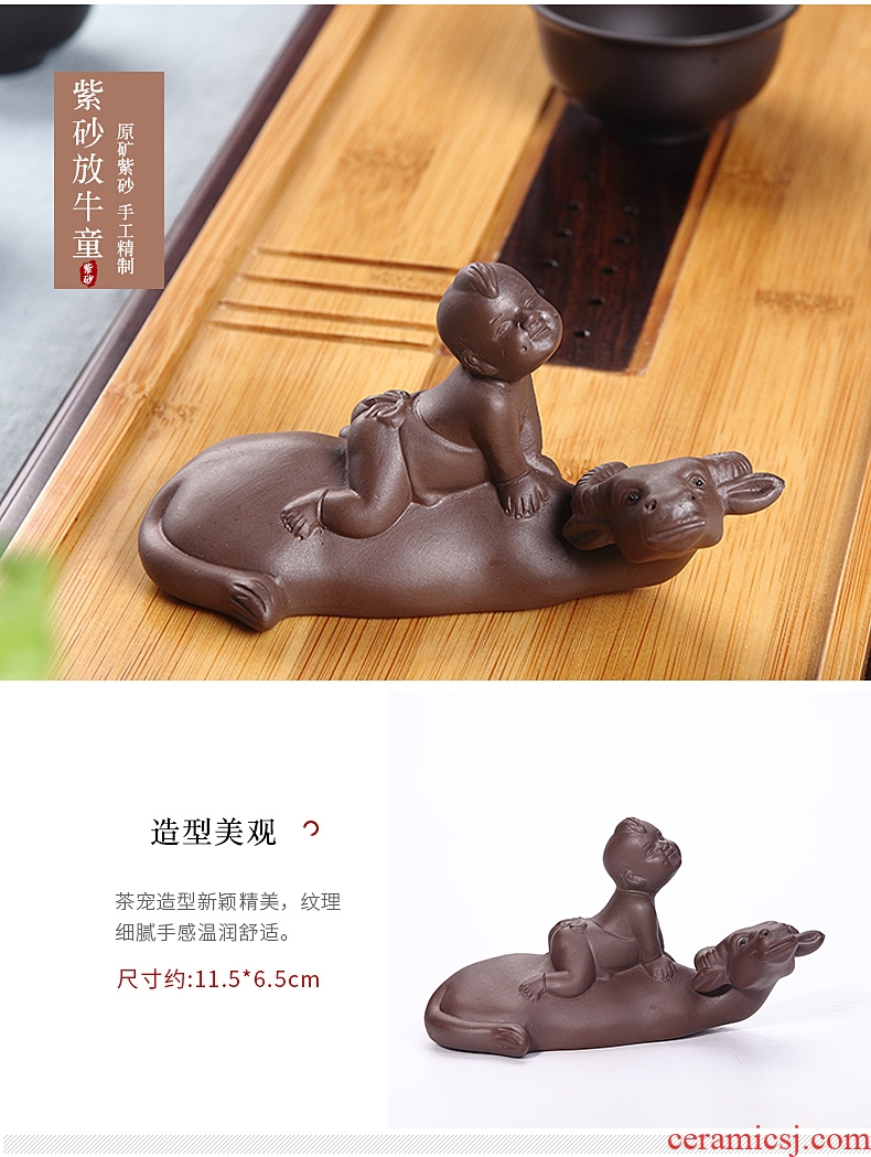 Ronkin purple sand tea for its ehrs pet home furnishing articles play kung fu tea tea tea with parts ceramic checking jewelry