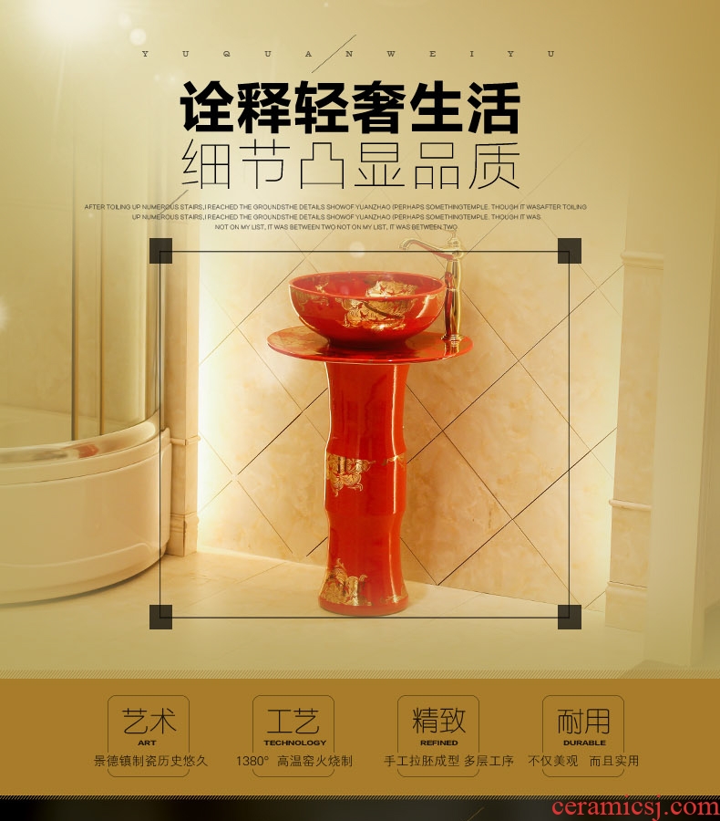 Jingdezhen art lavatory basin sink the post one lavatory basin floor ceramics column basin