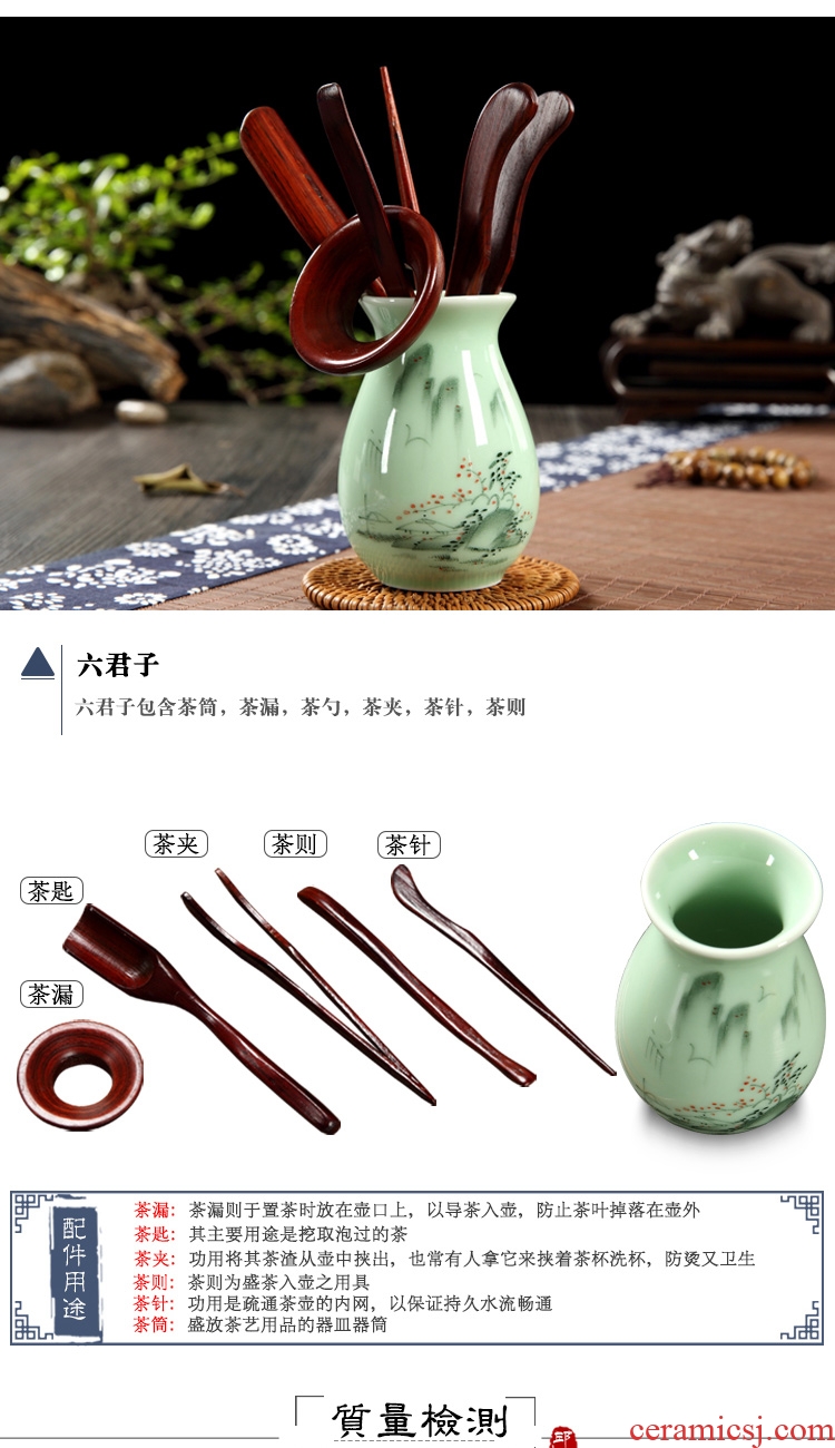 Qiu time celadon coloured drawing or pattern of household kung fu tea set ceramic tureen little teapot tea wash with a complete set of tea cups