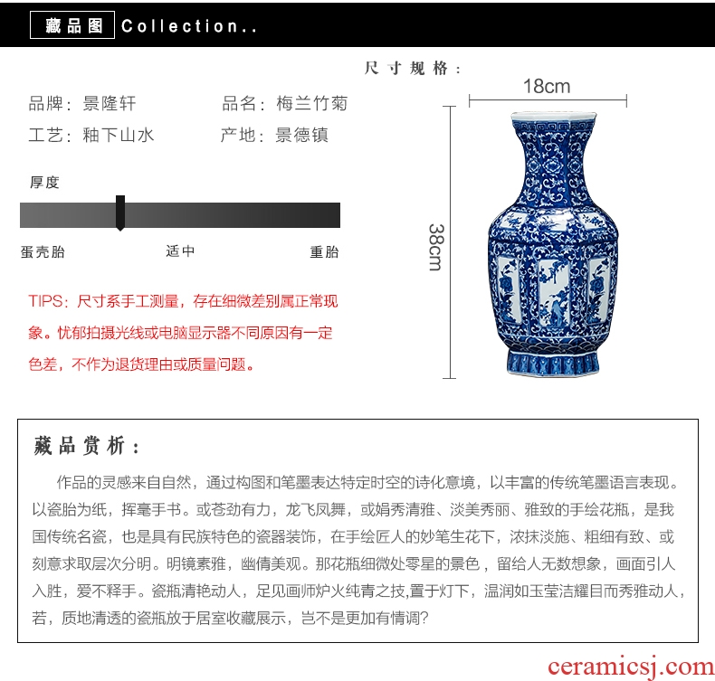 Imitation of classical jingdezhen ceramics celadon art big vase retro ears dry flower vase creative furnishing articles - 560720890998