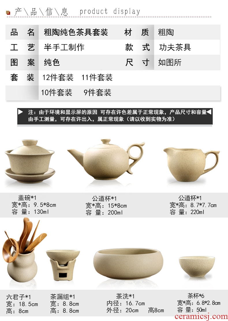 The high childe household of Chinese style tea ceramic coarse clay pottery kongfu tea cup lid bowl of restoring ancient ways suits