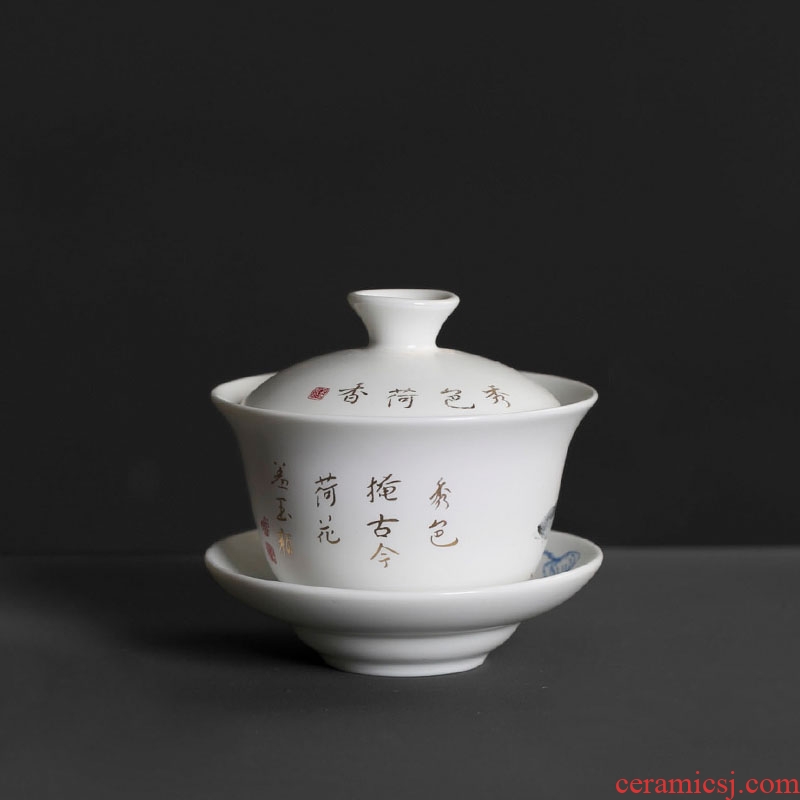 Royal refined kiln porcelain tureen kung fu tea set large ceramics 3 inferior smooth respect the bowl to bowl tea cup