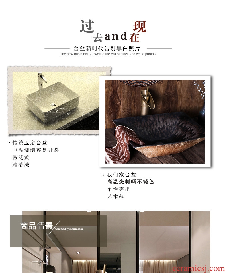 Jingdezhen ceramic lavabo stage basin rectangle of new Chinese style restoring ancient ways of creative art hotel toilet basin