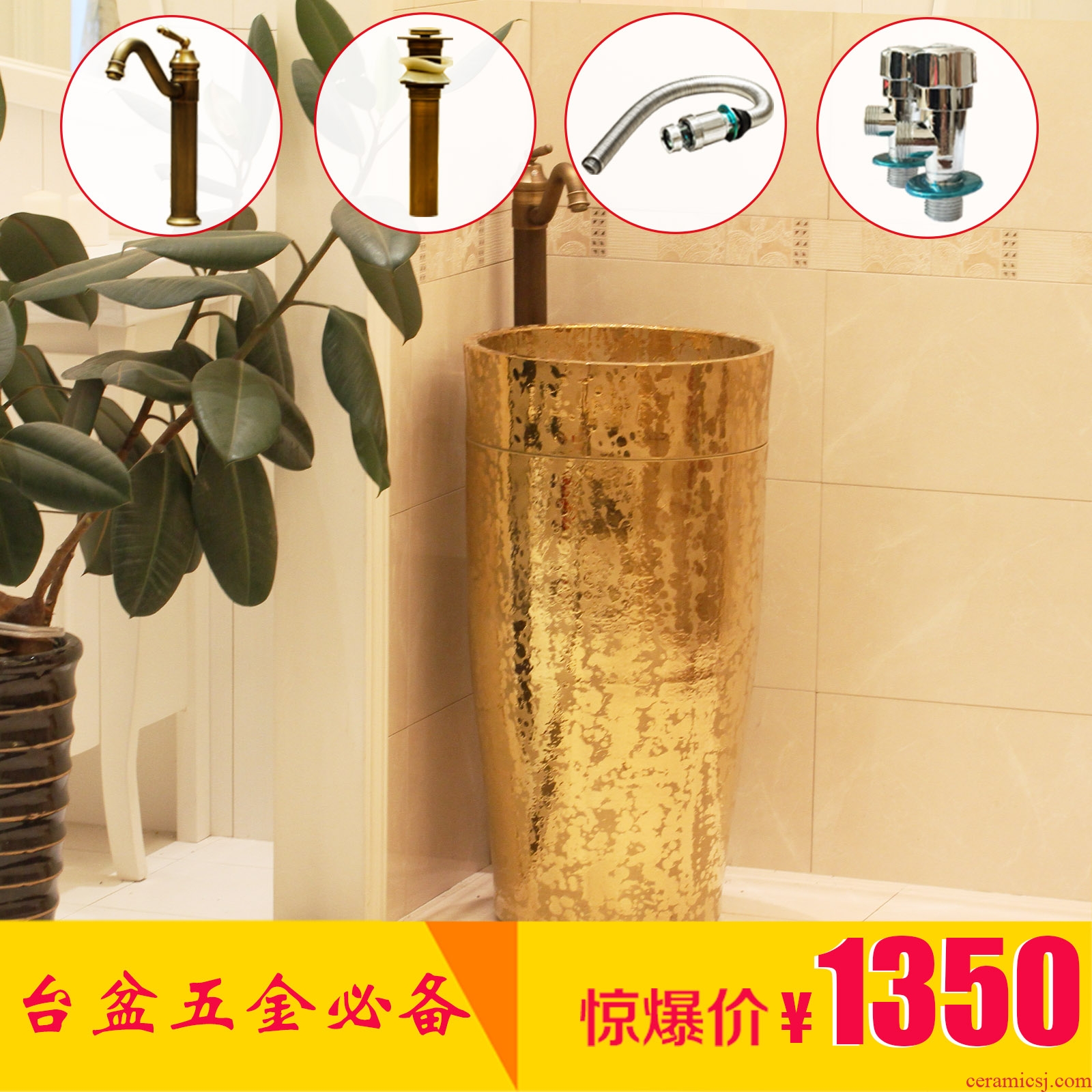Jingdezhen ceramic art basin pillar basin sink basin floor type lavatory basin integrated device of the column
