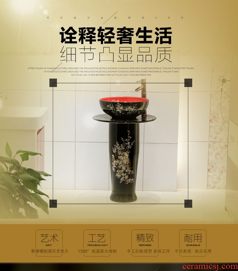 Jingdezhen art lavatory basin sink the lavatory basin the post column floor type exchanger with the ceramics basin conjoined