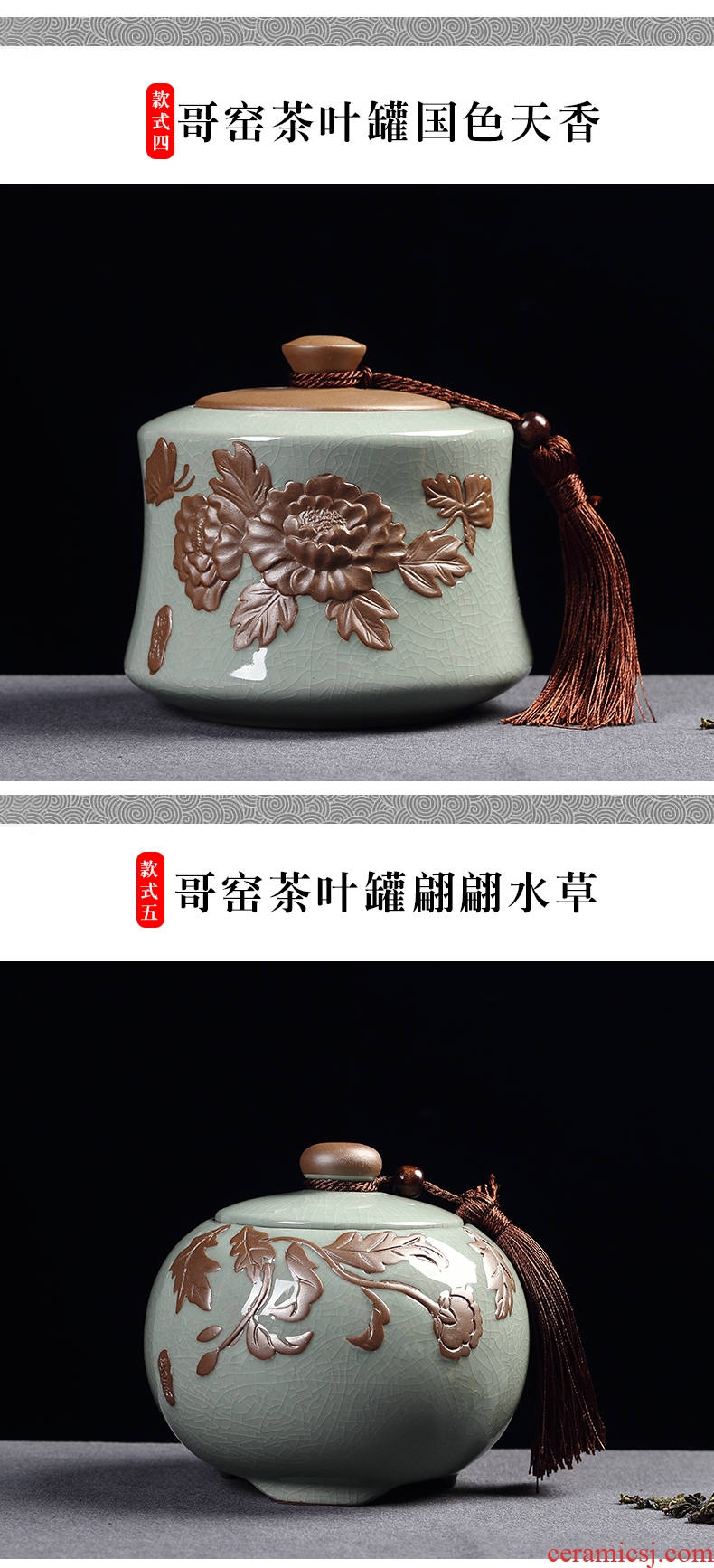 Caddy fixings ronkin elder brother up with household storage tanks kung fu tea set accessories ceramics pu seal pot