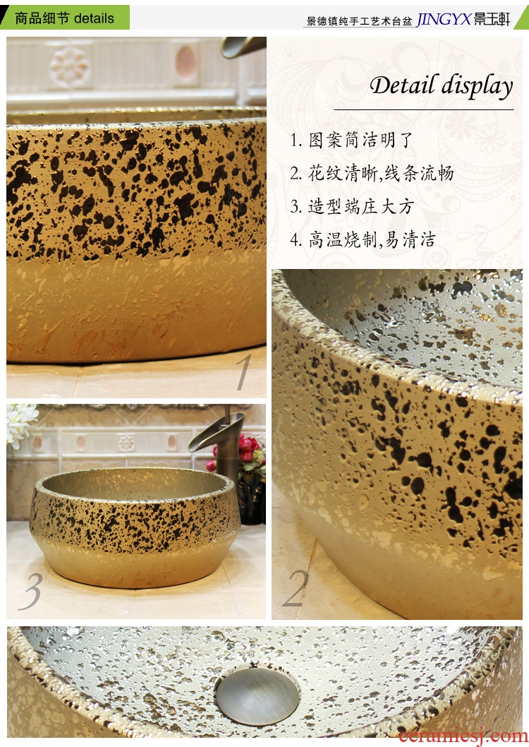 Jingdezhen ceramic art basin bathroom sinks on the basin that wash a face basin to hand gold - plated admiralty carve patterns or designs on woodwork