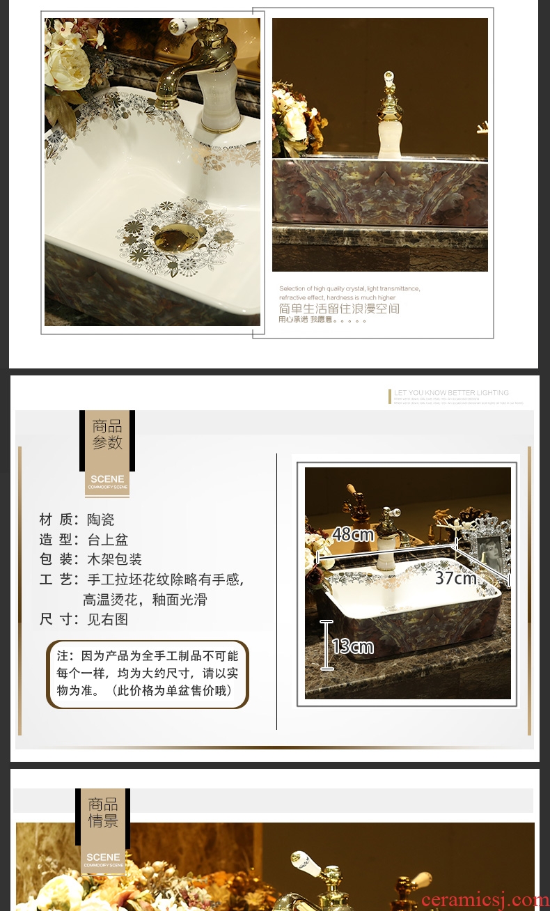 Gold cellnique jingdezhen ceramic lavatory bath art basin of Chinese style antique table face basin rectangular stone jade