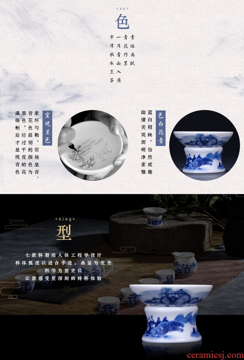 Jingdezhen blue and white landscape tea strainer) hand-painted ceramics filter kung fu tea tea ceremony of spare parts