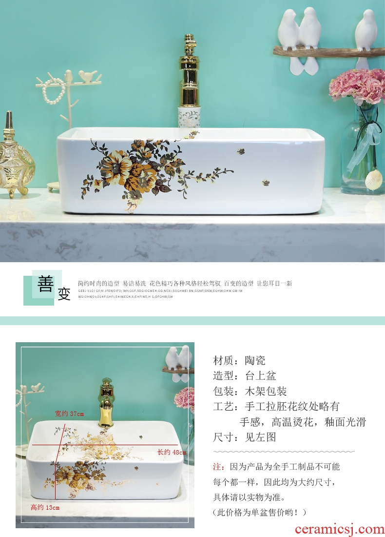 Jingdezhen stage basin waist drum circle lavatory ceramic household basin bathroom basin of wash one European art