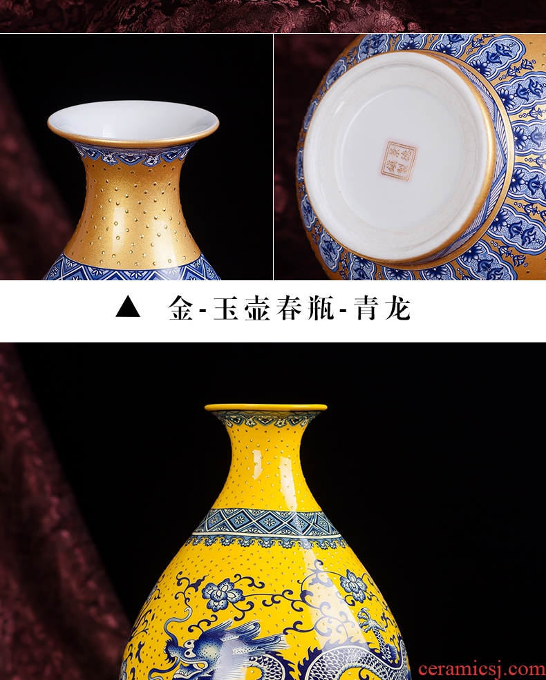 Jingdezhen ceramics modern Chinese style household act the role ofing is tasted colored enamel sitting room big vases, flower, TV ark, furnishing articles