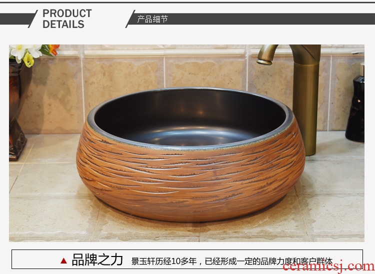 Jingdezhen ceramic lavatory basin basin art on the sink basin basin admiralty straw