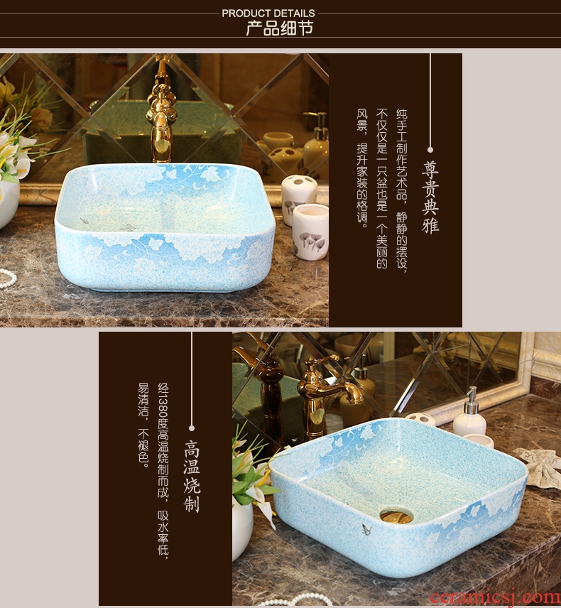 Jingdezhen ceramic stage basin art square European contracted small family toilet lavabo, lavatory basin