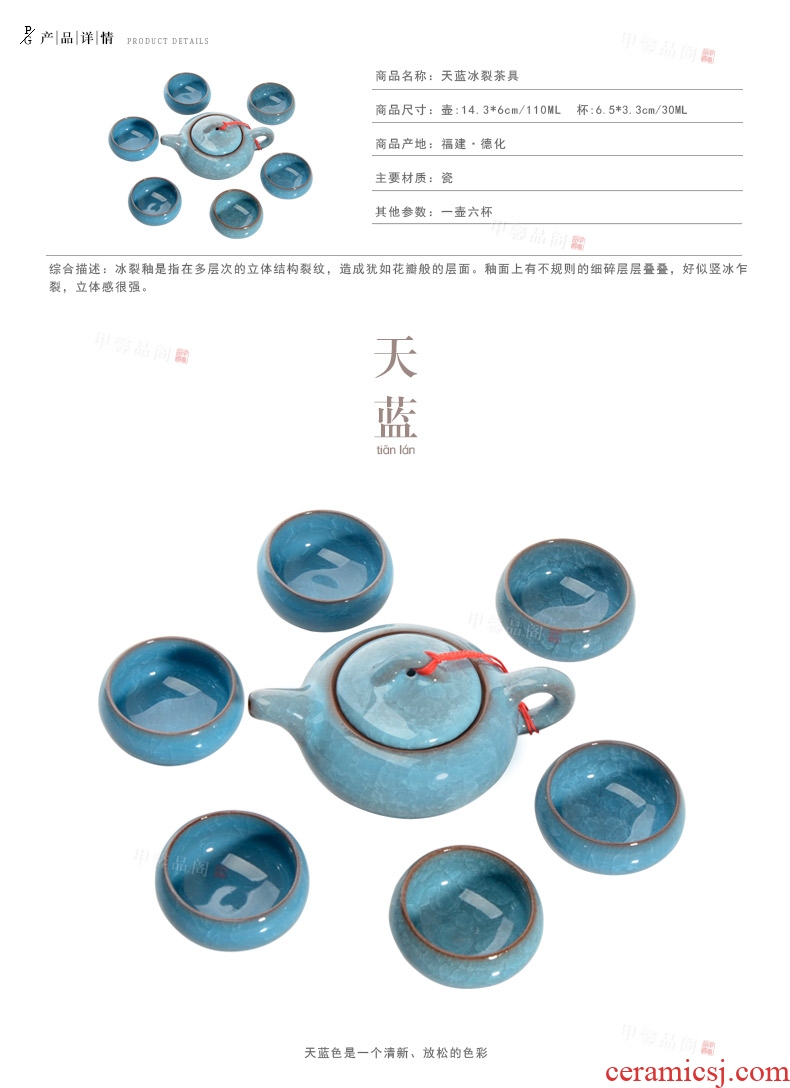 JiaXin colorful ice crack glaze tea green tea cups and a complete set of ceramic teapot kung fu tea set