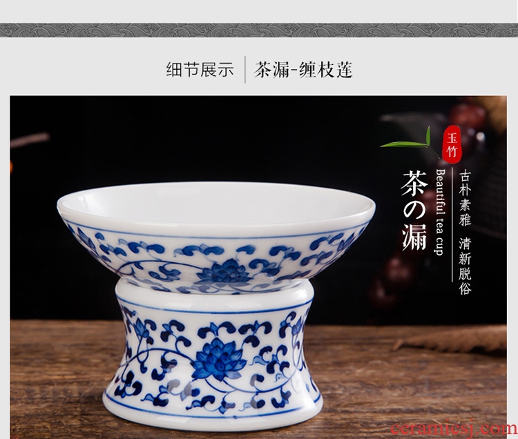 Jingdezhen ceramic hand - made heavy industry) kung fu tea tea accessories happens the tea filter bag in the mail