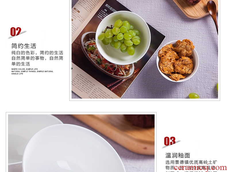 Jingdezhen ceramic tableware to use suit Chinese style household pure white eat bowl large rainbow such use microwave soup bowl