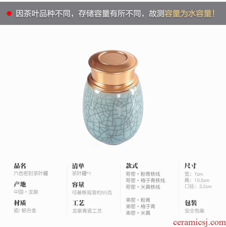 Longquan celadon ceramic tea tea pot portable household seal tea caddy fixings pu 'er tea pot tea boxes