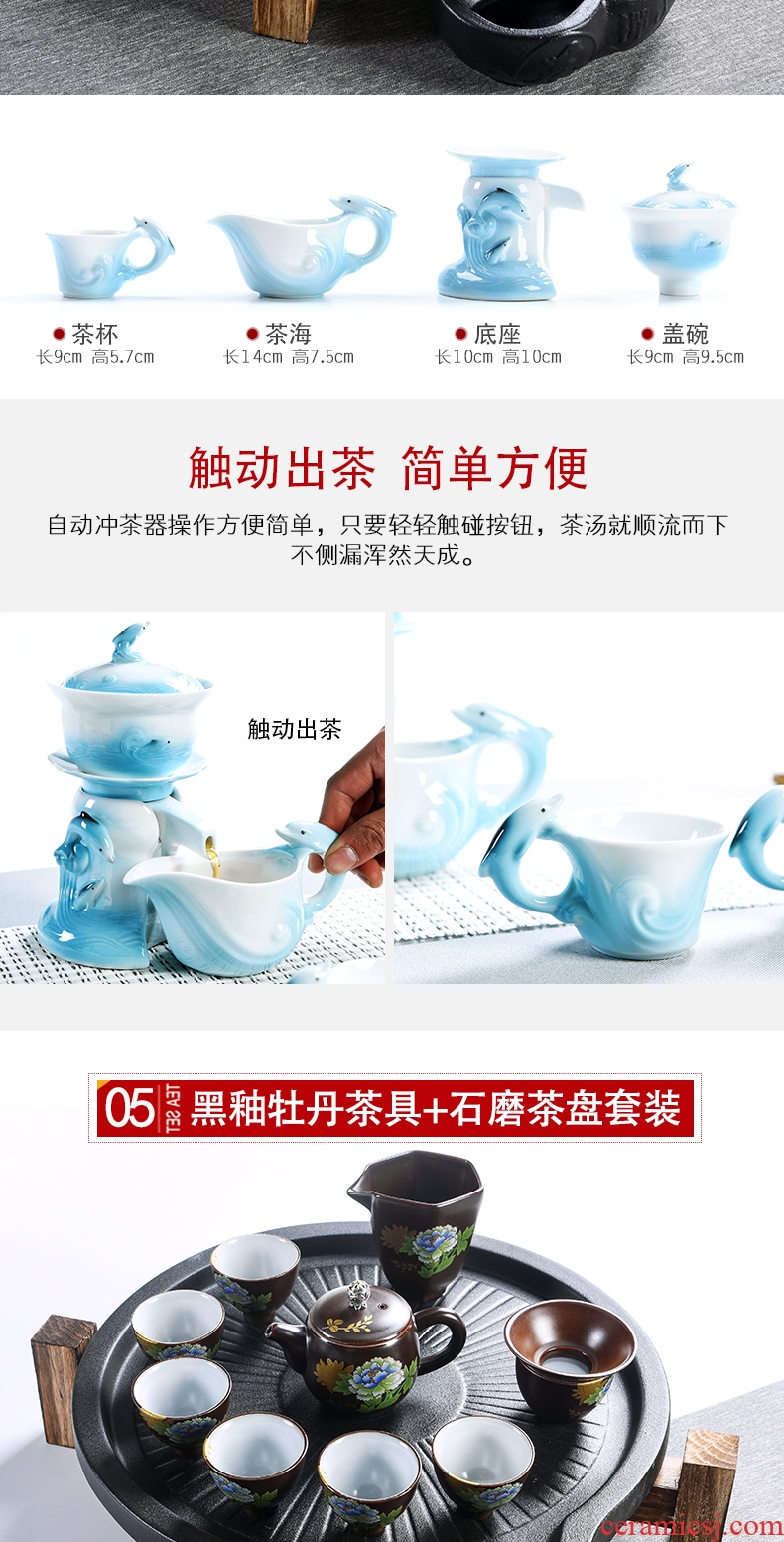 Chinese porcelain god contracted household automatic tea set, ceramic cups, kung fu tea tray millstones tea tea tea taking