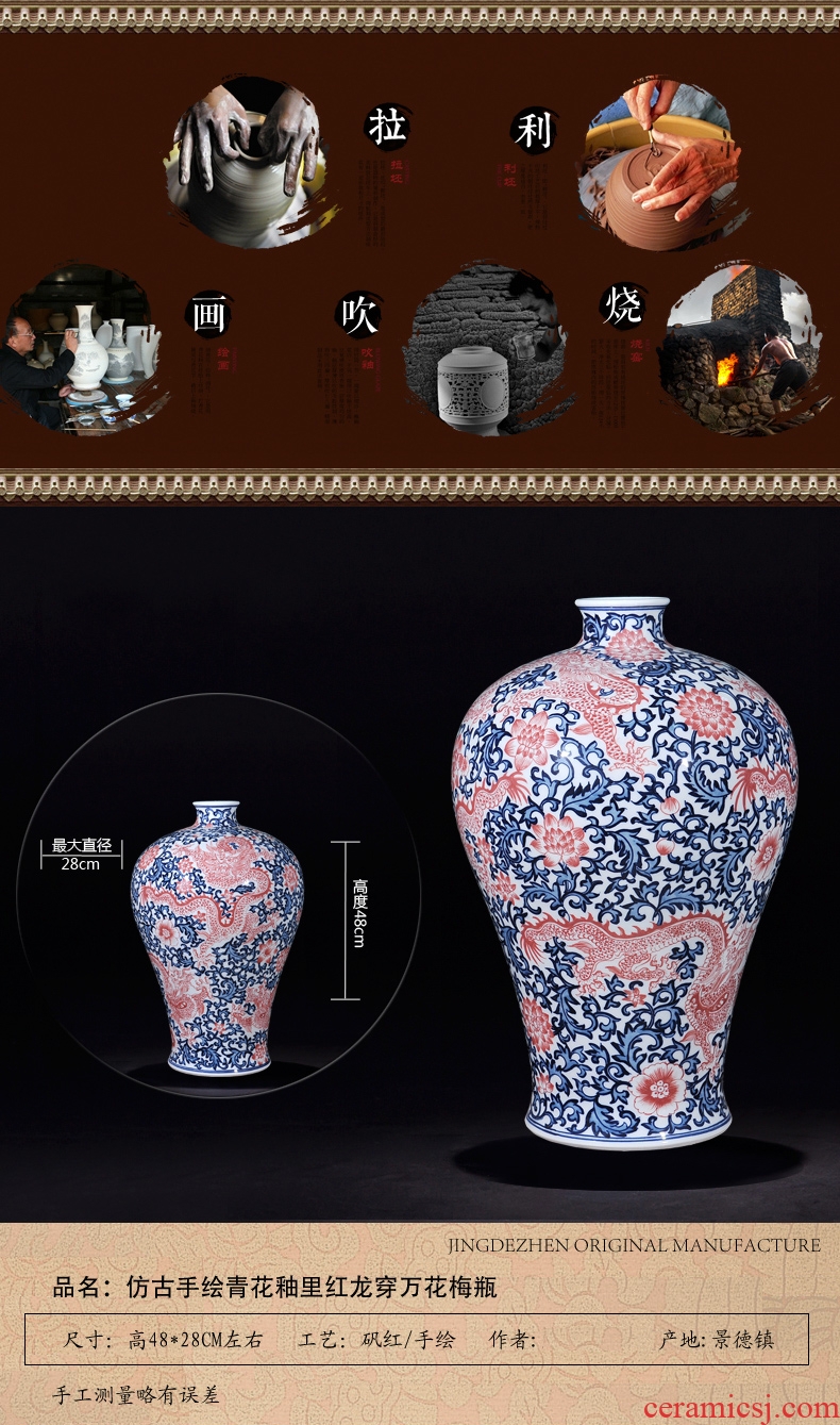 Antique hand-painted porcelain of jingdezhen ceramics youligong red dragon wear purple flower plum bottle handicraft sitting room TV ark furnishing articles