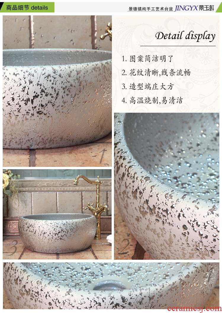 Jingdezhen ceramic lavatory basin basin art on the sink basin birdbath waist drum silver stars