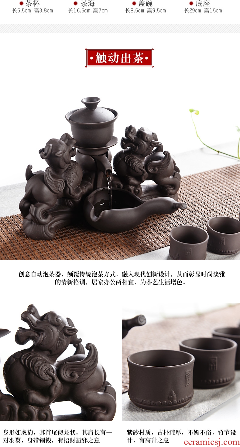Porcelain god half automatic kung fu tea set lazy people make tea the mythical wild animal teapot teacup of a complete set of creative household ceramics