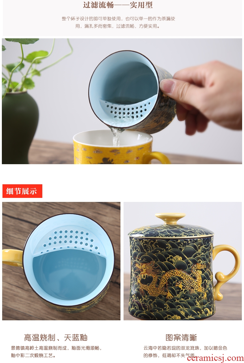 DH jingdezhen tea cups with cover tea household glass ceramic filter office large - capacity glass suits for