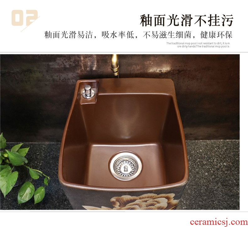 JingWei mop mop pool is suing the pool toilet mop bucket basin balcony is suing the mop pool ceramic mop pool