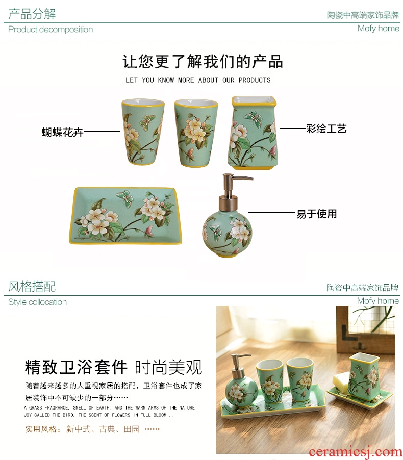 Murphy set American country ceramic sanitary ware has five new Chinese style toilet bathroom toiletries decorative furnishing articles