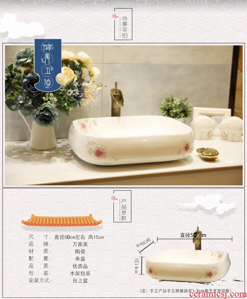 M beauty increase stage basin sink ceramic sanitary ware of the basin that wash a face basin sinks hand painted pink rose