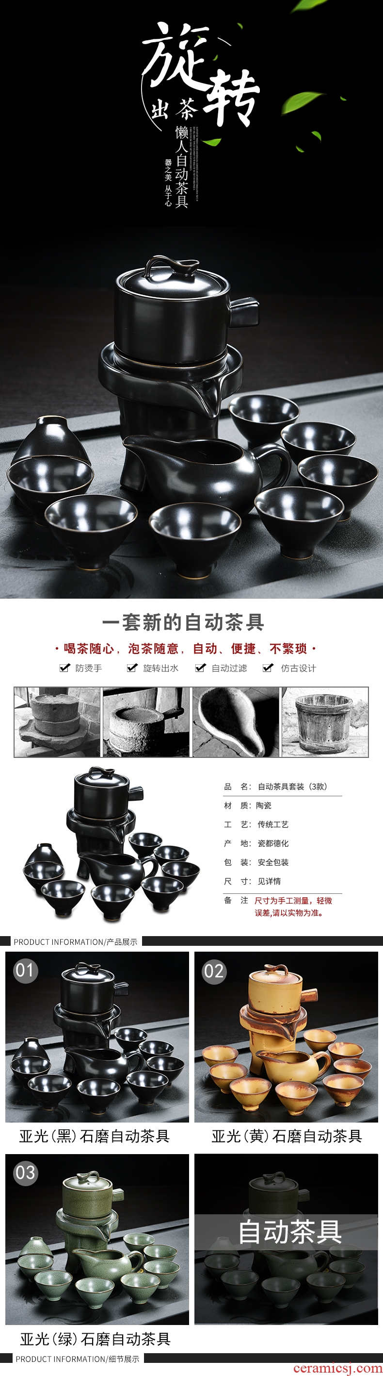 Lazy people make tea famed kungfu tea set a complete set of contracted inferior smooth semi-automatic ceramic tea set automatically