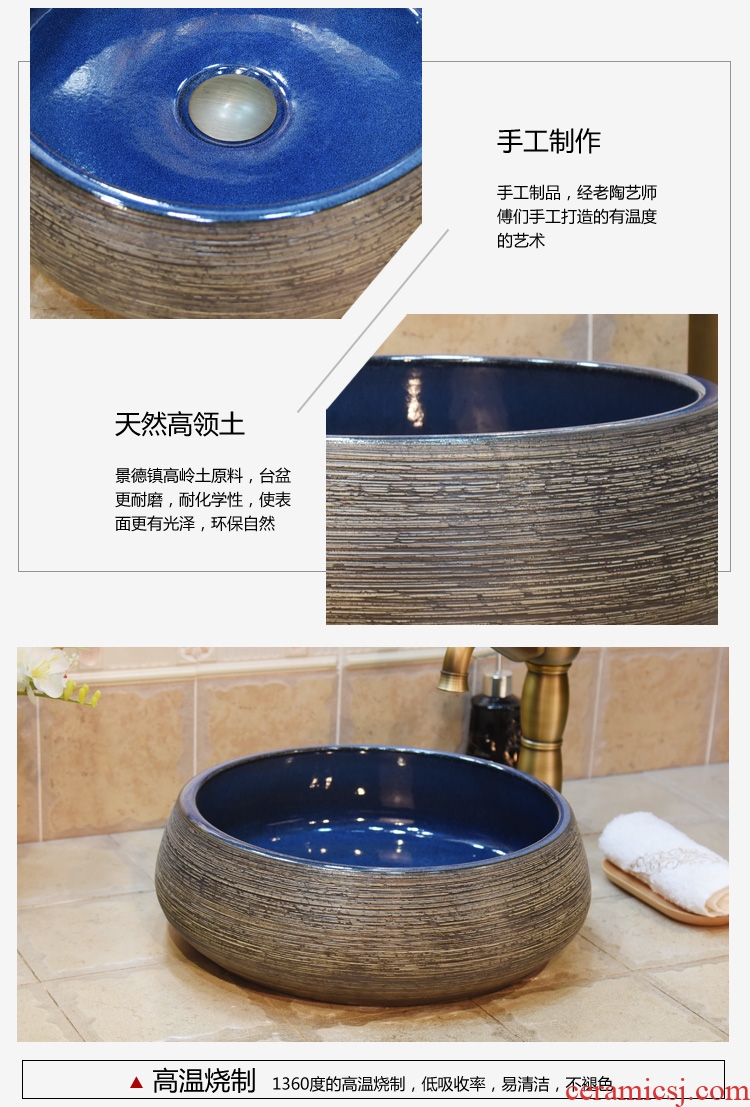Jingdezhen ceramic lavatory basin stage art basin sink admiralty frosted grey variable blue glaze