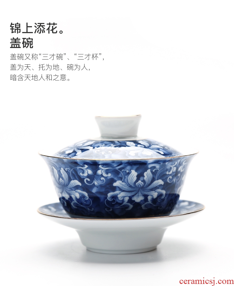 Like the icing on the cake kung fu tea set of blue and white porcelain of jingdezhen creative household ceramics tureen of a complete set of tea cups