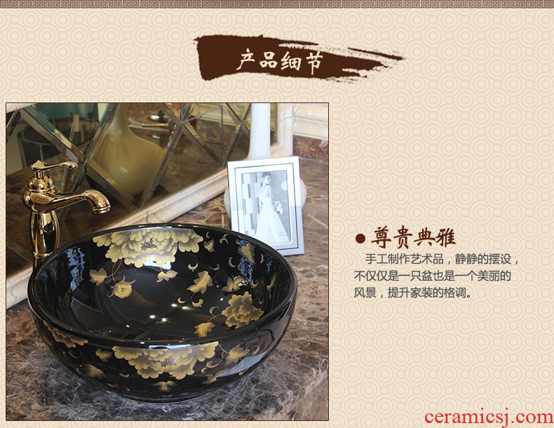 Jingdezhen ceramic stage basin art circle european-style balcony lavatory toilet lavabo contemporary and contracted