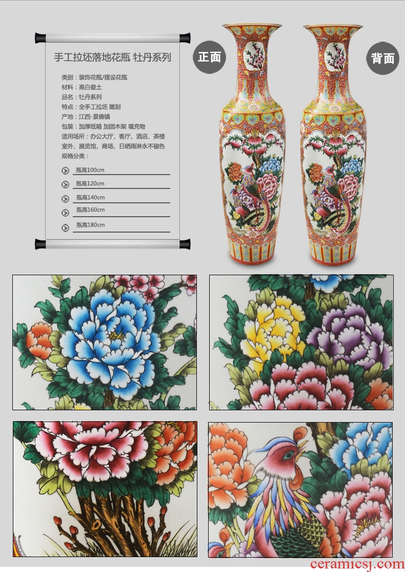 Jingdezhen ceramics archaize floor pastel big vase decoration home sitting room mesa restoring ancient ways furnishing articles of handicraft - 524562448096